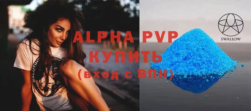 Alpha PVP VHQ  Нерюнгри 