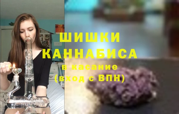 MDMA Балахна