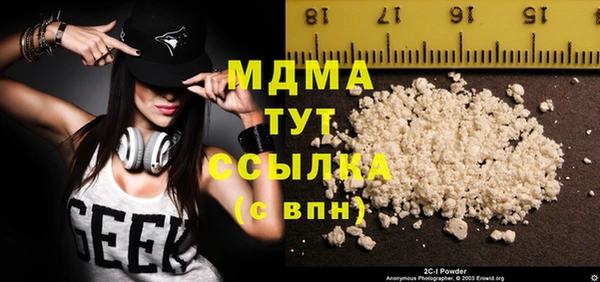 MDMA Балахна