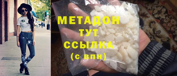 MDMA Premium VHQ Баксан