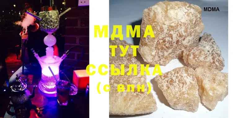 МЕГА зеркало  Нерюнгри  MDMA Molly  как найти закладки 